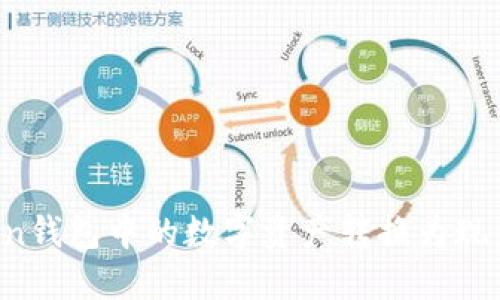 如何将Token钱包中的数字资产转换为现金：完整指南