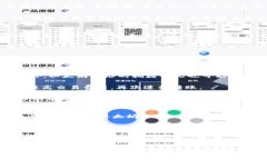   以太坊钱包的客服渠道和使用指南 /  guanjianci